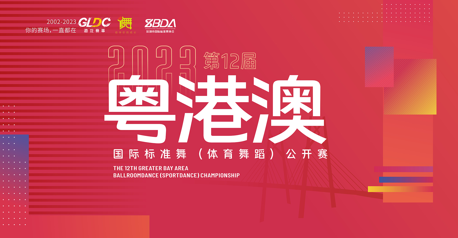 微信圖片_20230407174142.jpg